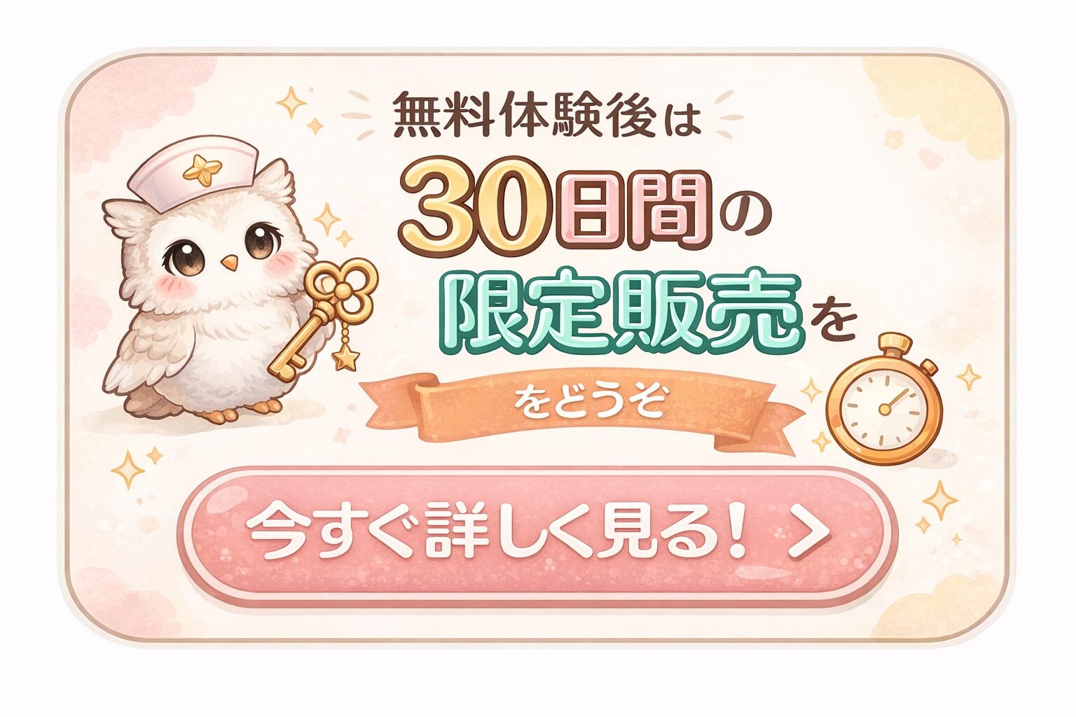 ご購入は下記からどうぞ! 